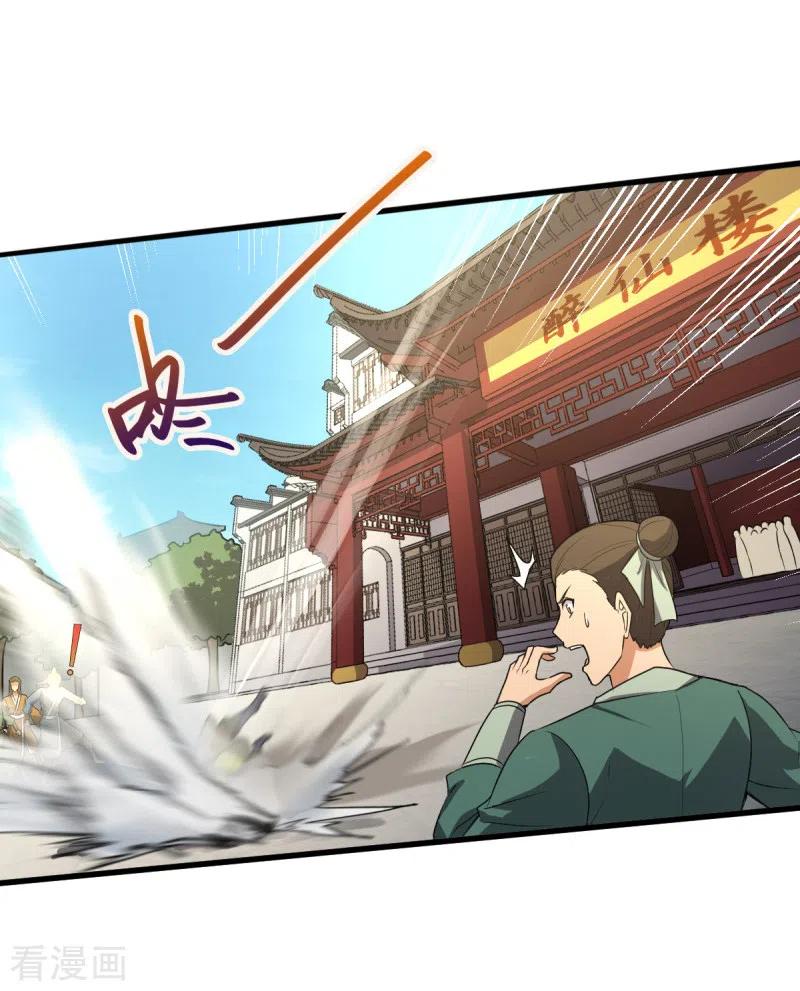 Domination One Sword Chapter 93 Gambar 18