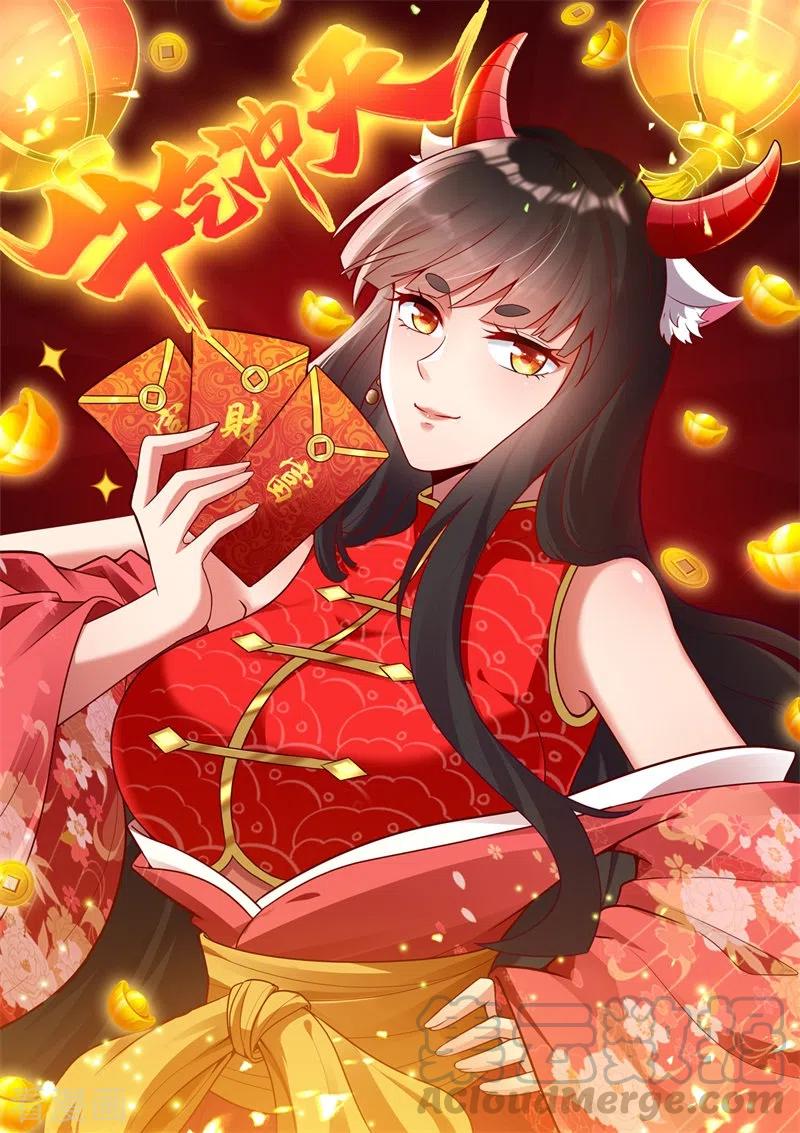 Manhua Domination One Sword Chapter 93 gambar nomor 2