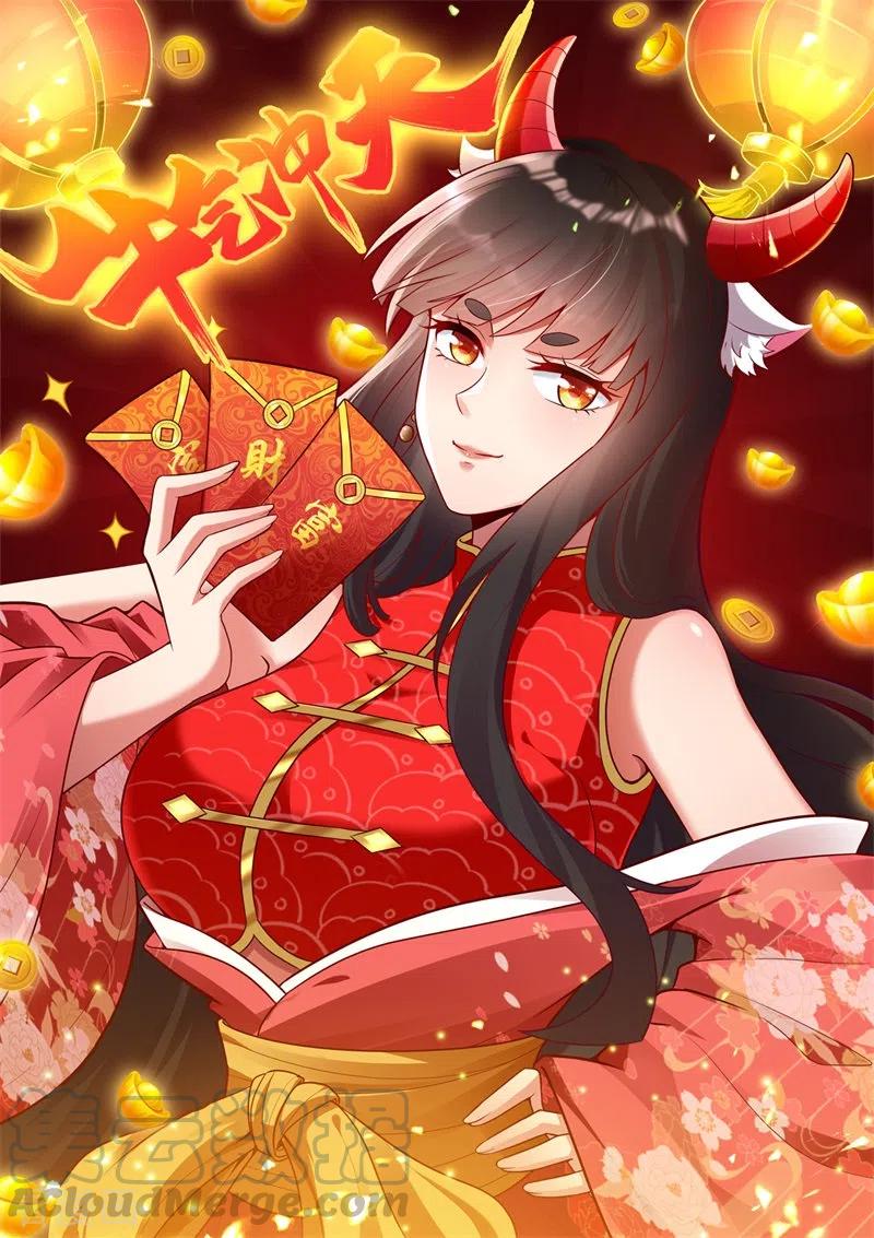 Manhua Domination One Sword Chapter 95 gambar nomor 2