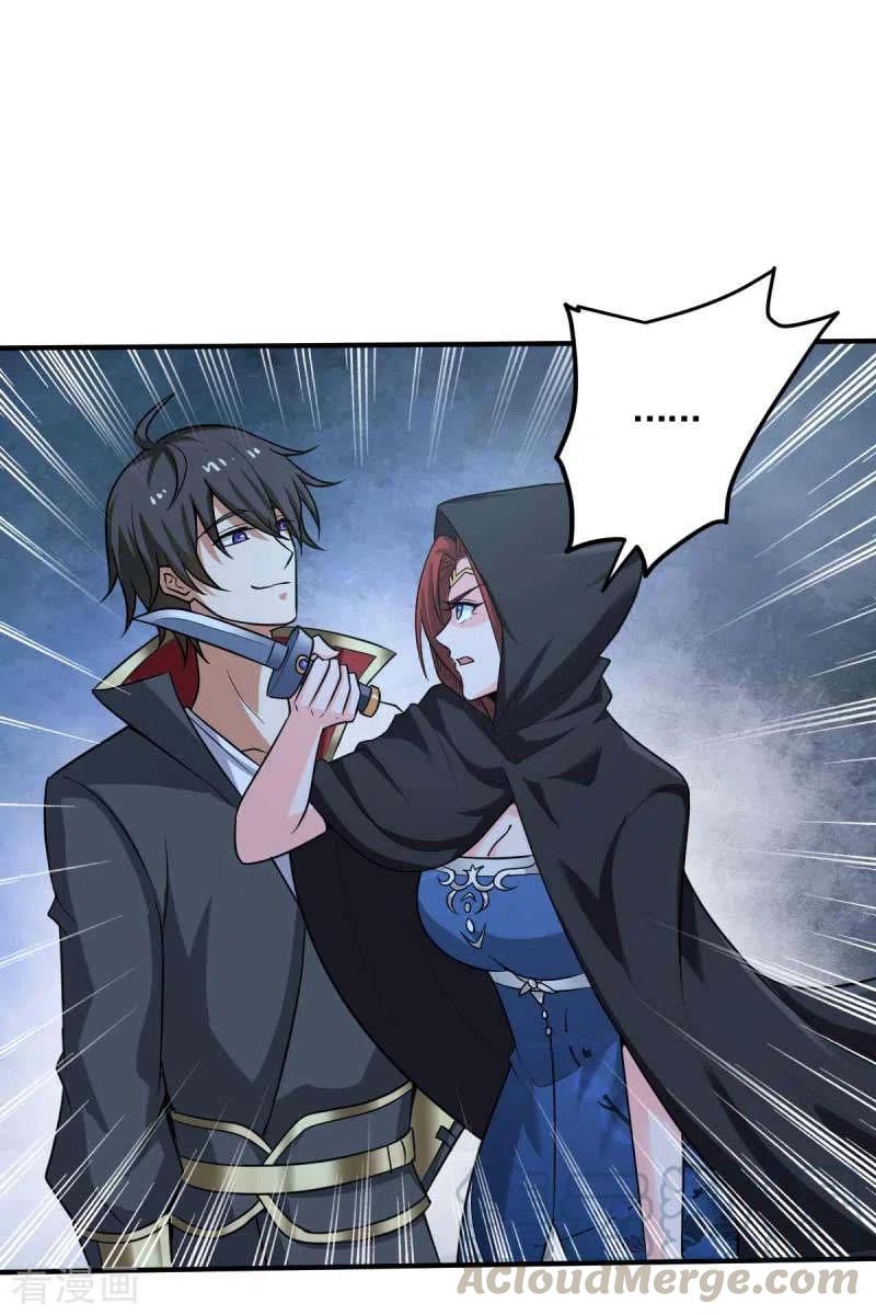 Domination One Sword Chapter 95 Gambar 8