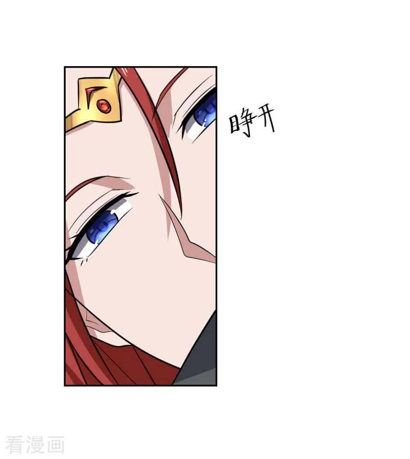 Domination One Sword Chapter 97 Gambar 16