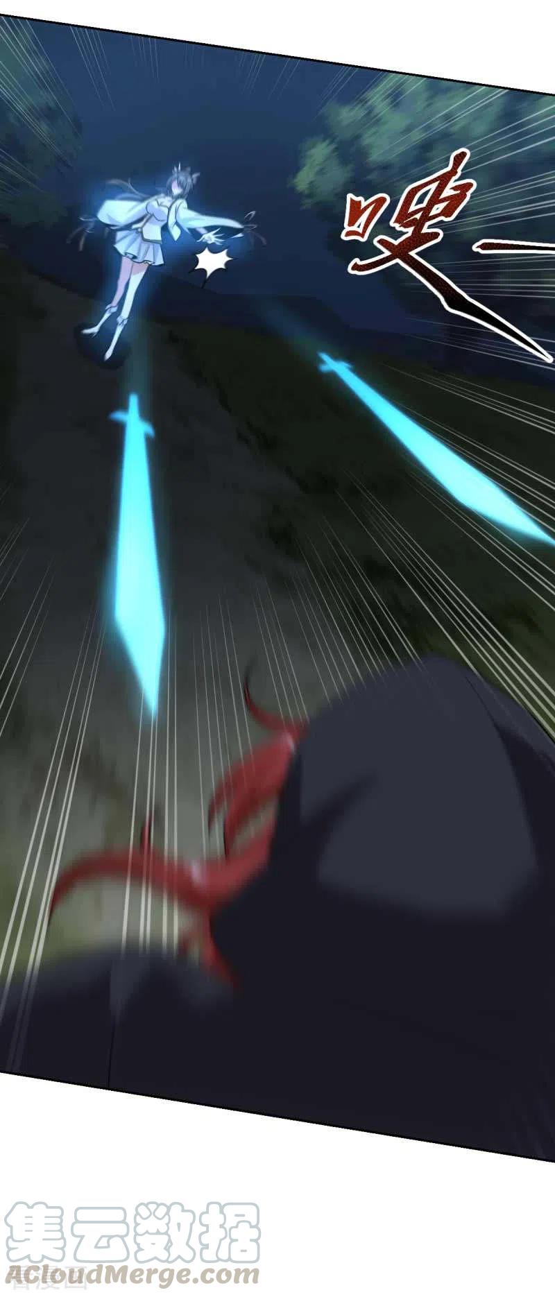 Domination One Sword Chapter 96 Gambar 14