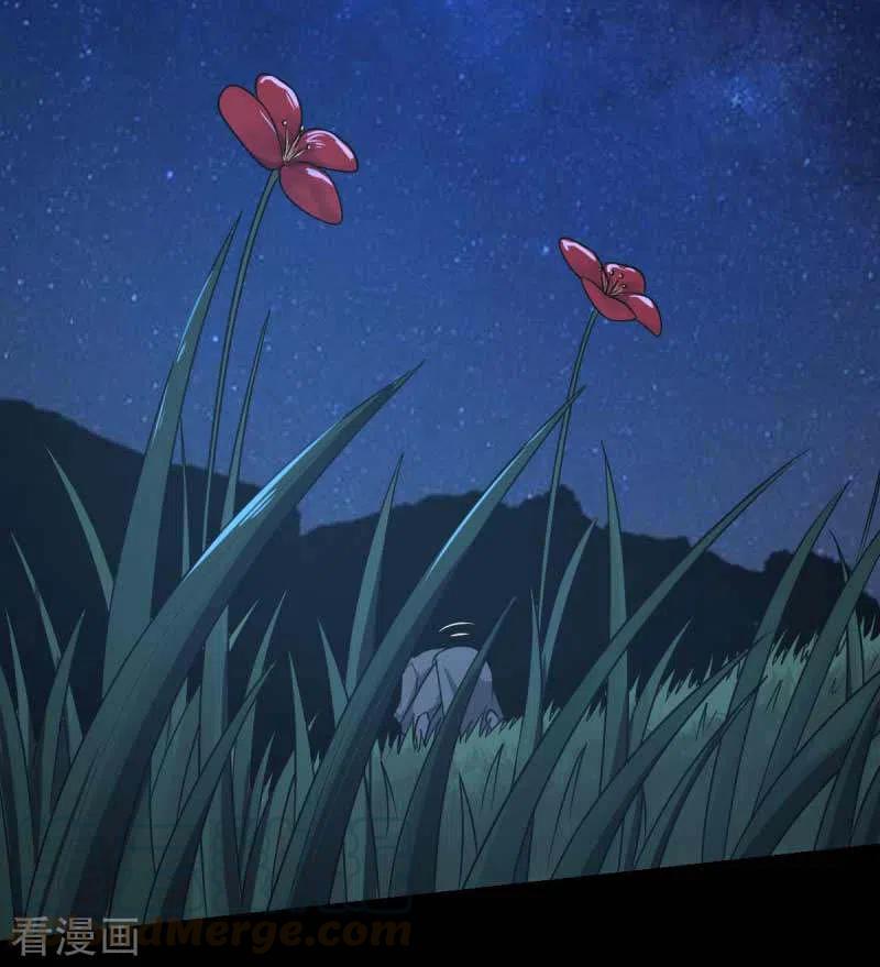 Domination One Sword Chapter 96 Gambar 20