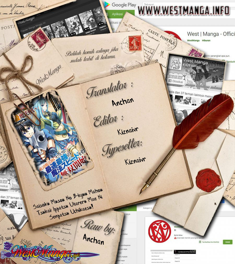 Saisoku Musou No B-kyuu Mahou Tsukai: Ippatsu Utareru Mae Ni Senpatsu Uchikaesu! Chapter 11 Gambar 3