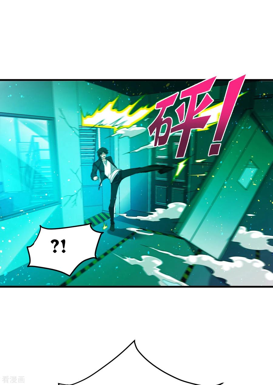 Strongest Divine Doctor Mixed City Chapter 169 Gambar 21