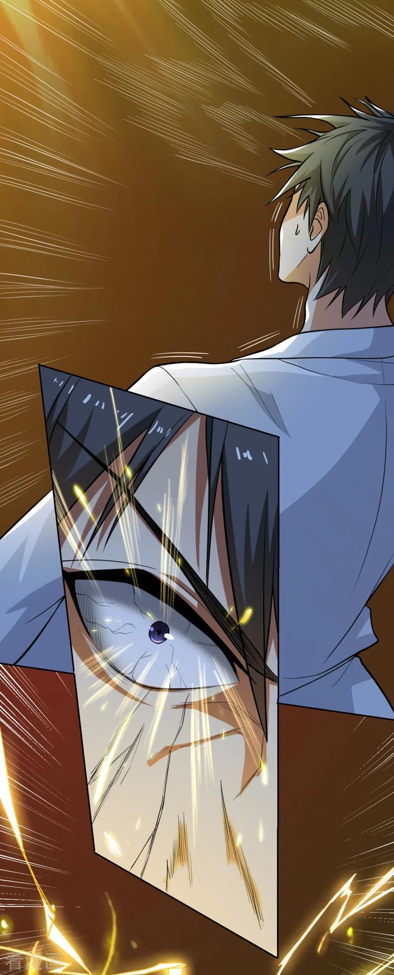 Domination One Sword Chapter 99 Gambar 12