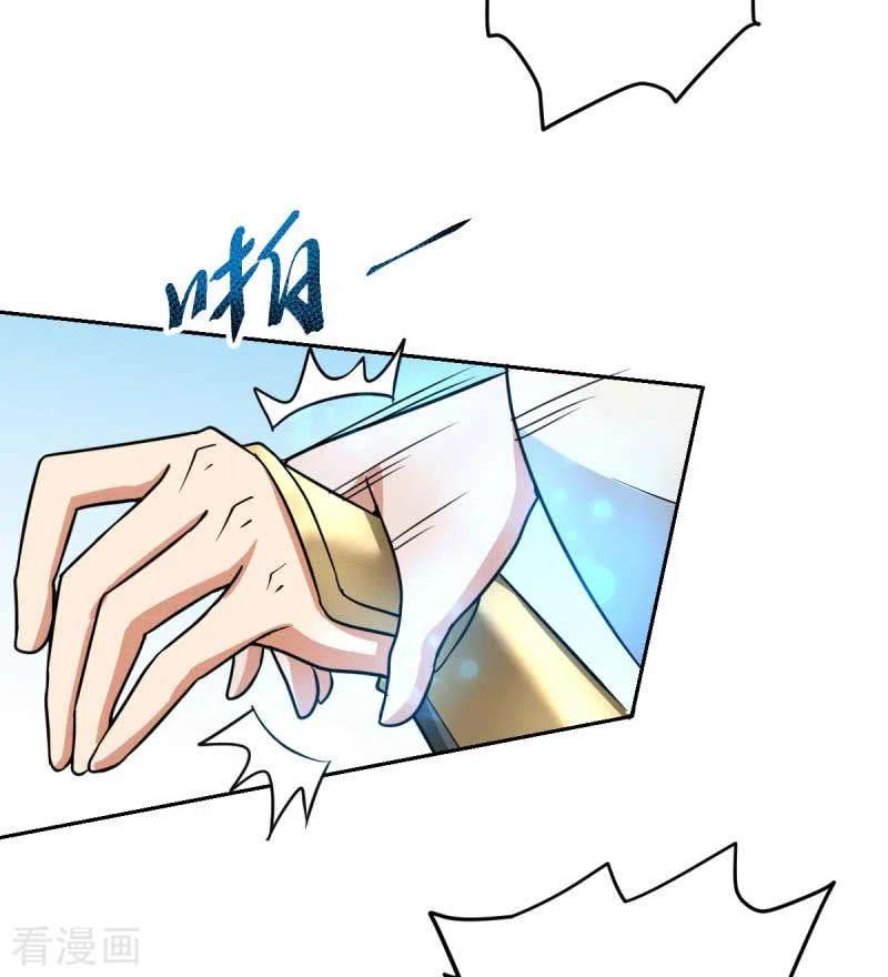 Domination One Sword Chapter 98 Gambar 7