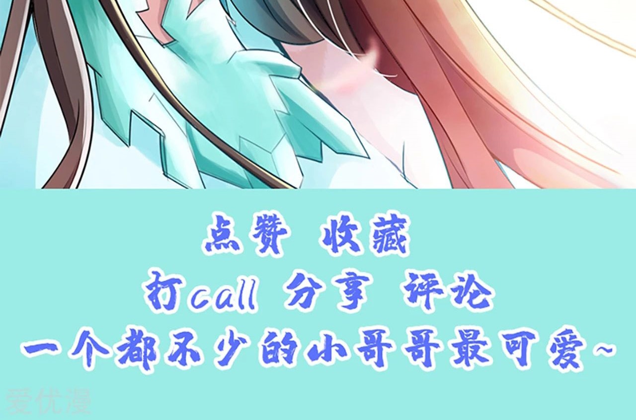 Xianwu Dizun Chapter 149 Gambar 36