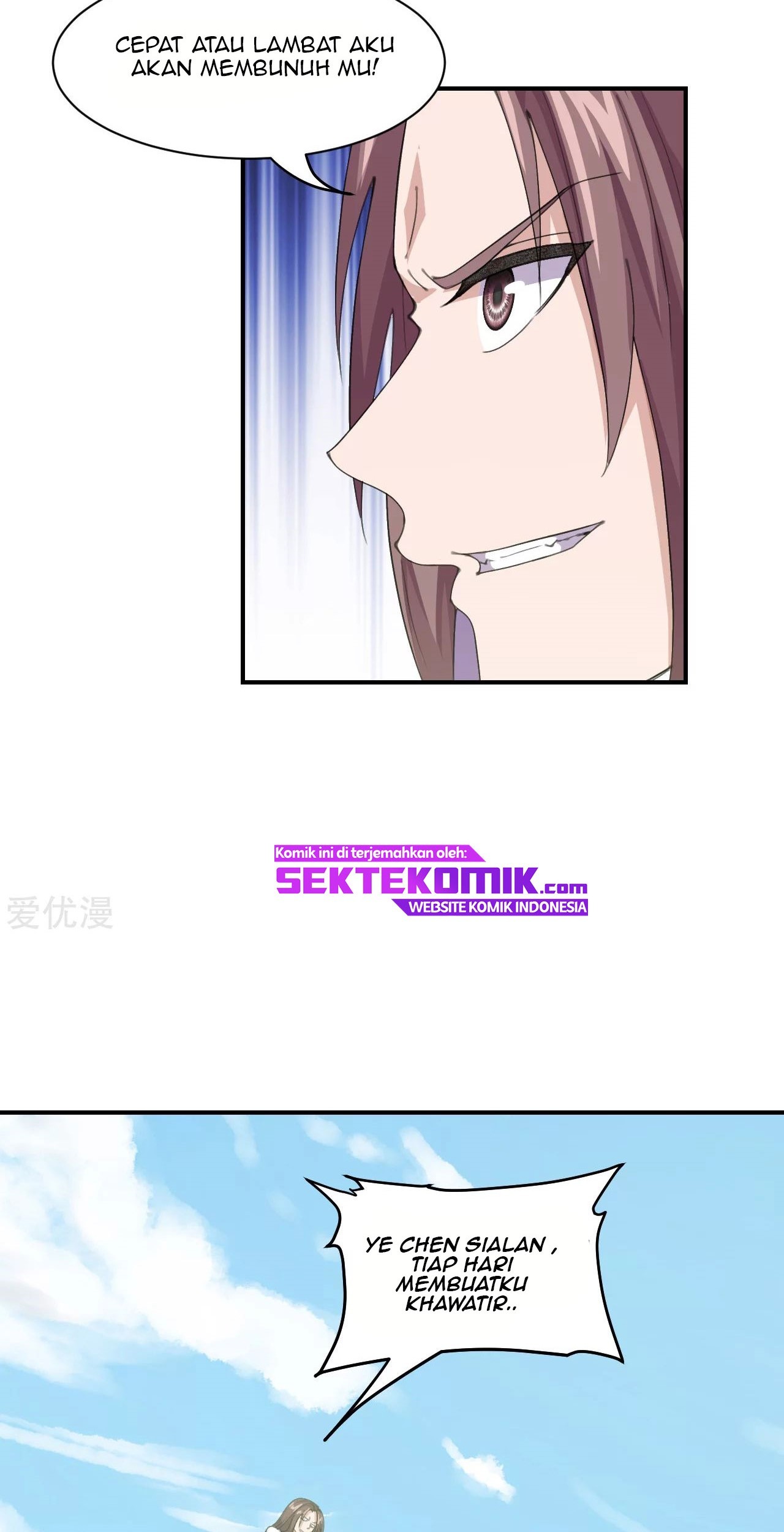 Xianwu Dizun Chapter 148 Gambar 8