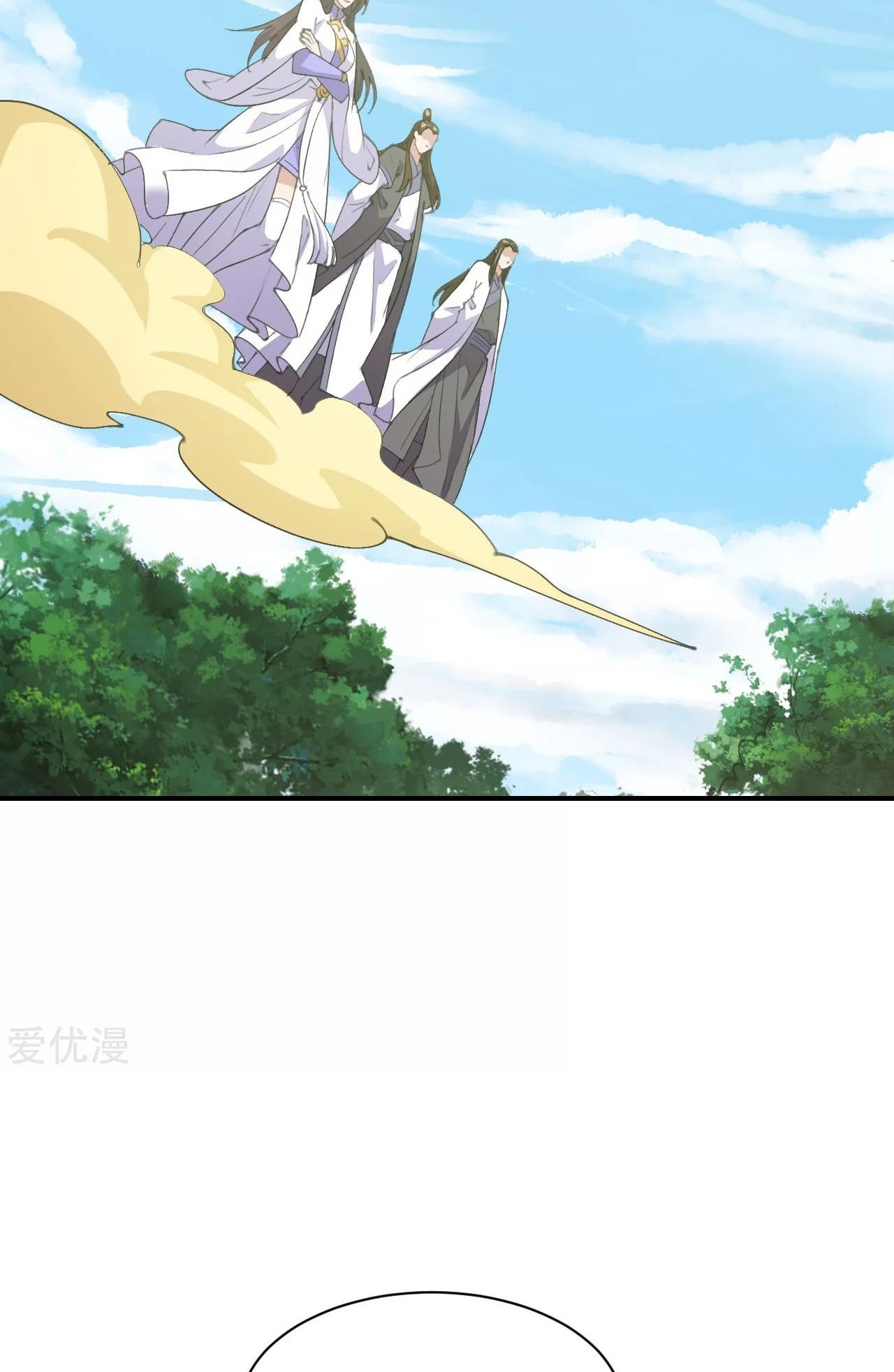 Xianwu Dizun Chapter 148 Gambar 9