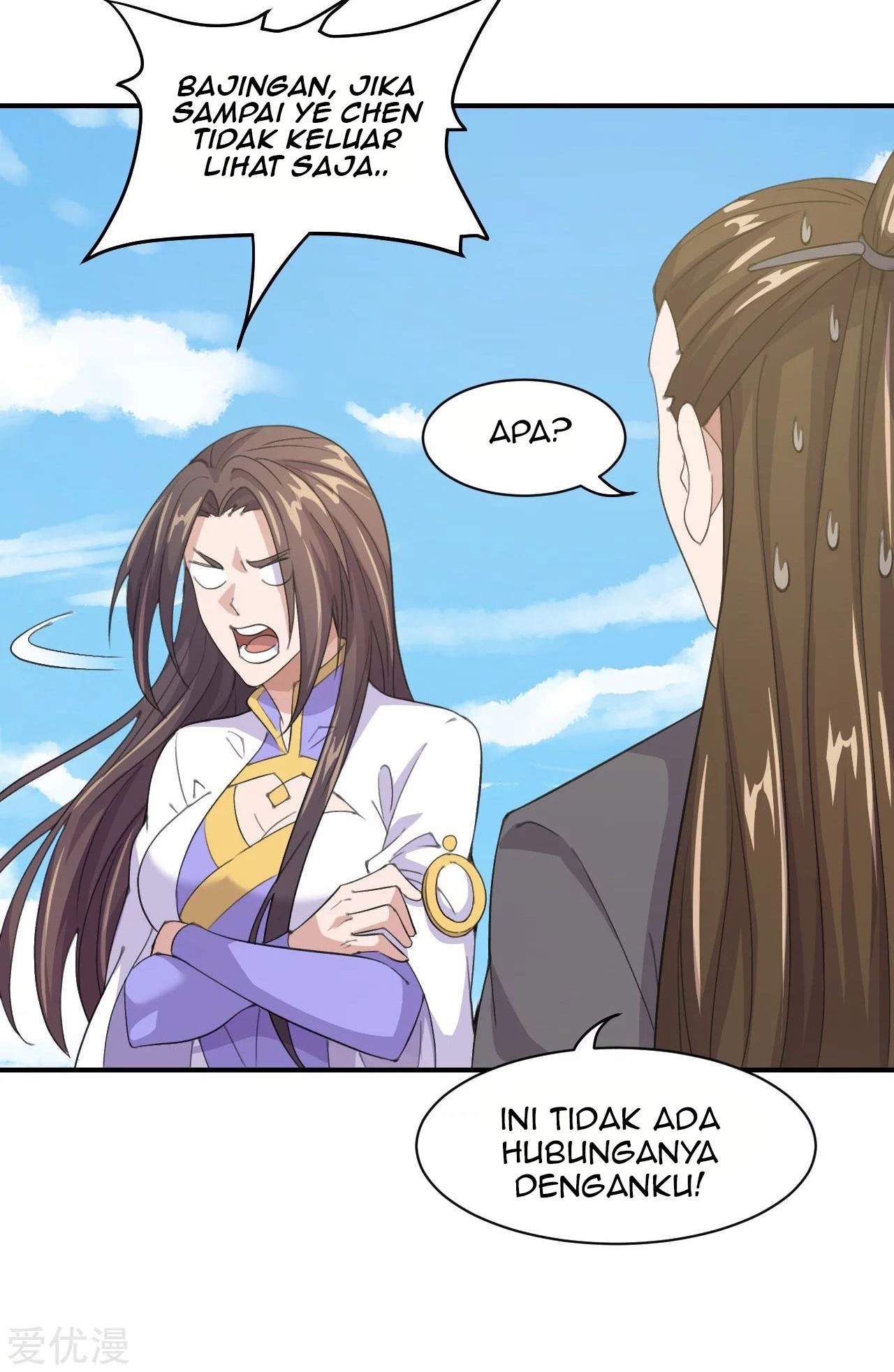 Xianwu Dizun Chapter 148 Gambar 11