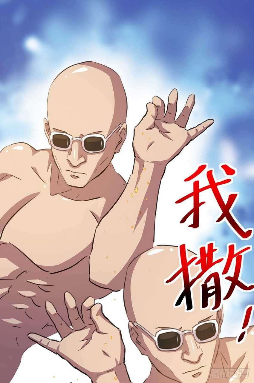 I Was Sealed 900 Million Times Chapter 18 Gambar 20