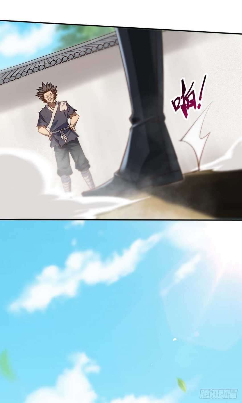 I Was Sealed 900 Million Times Chapter 18 Gambar 27
