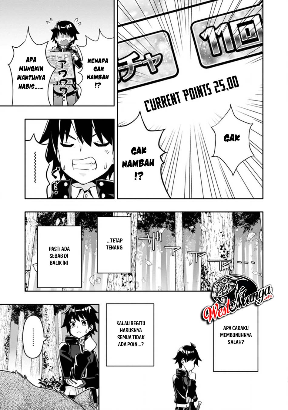  Hazure Skill “Gacha” de Tsuihō sa Reta Ore wa, Wagamama Osananajimi o Zetsuen Shi Kakusei Suru ~ Ban’nō Cheat Skill o Getto Shite, Mezase Rakuraku Saikyō Slow Life!~ Chapter 02.2 gambar nomor 2