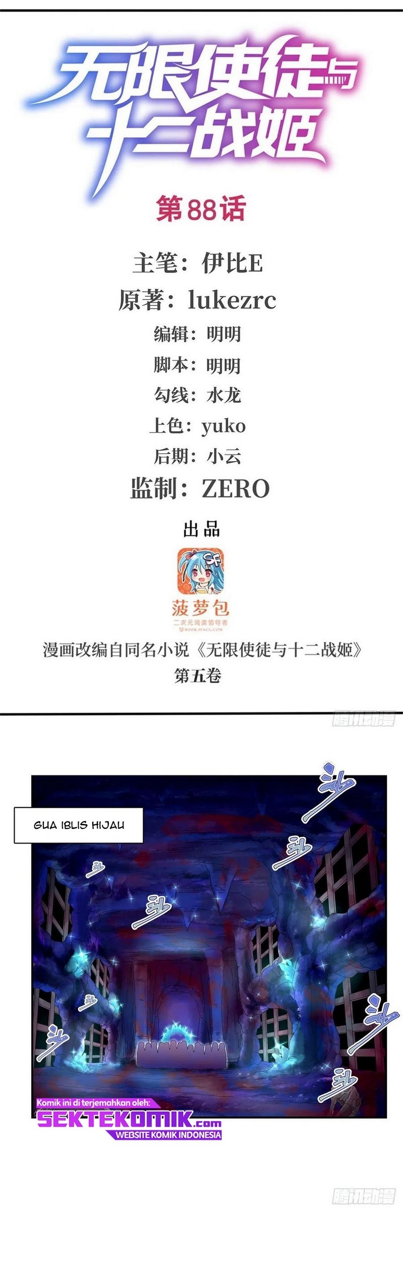 Baca Manhua Wuxian Shitu Chapter 88 Gambar 2