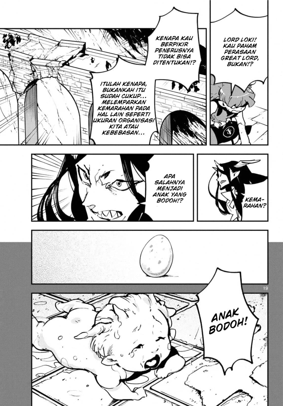Ninkyou Tensei: Isekai no Yakuzahime Chapter 20.1 Gambar 21