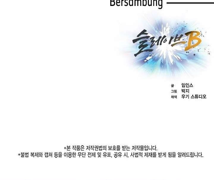 Slave B Chapter 60 Gambar 74