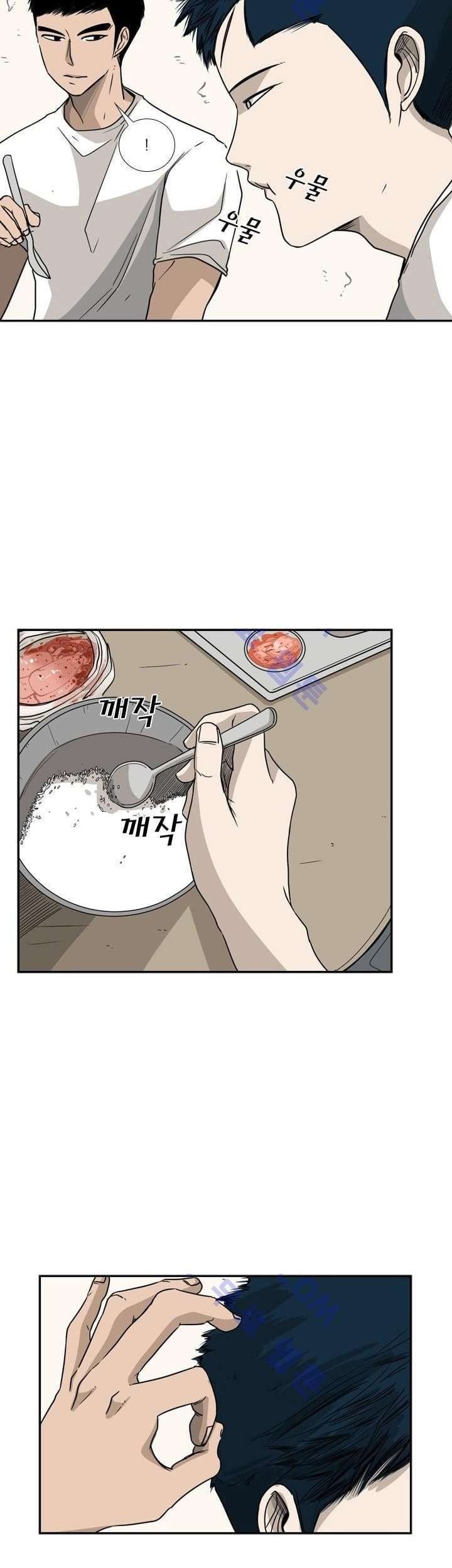 Shark Chapter 32 Gambar 28