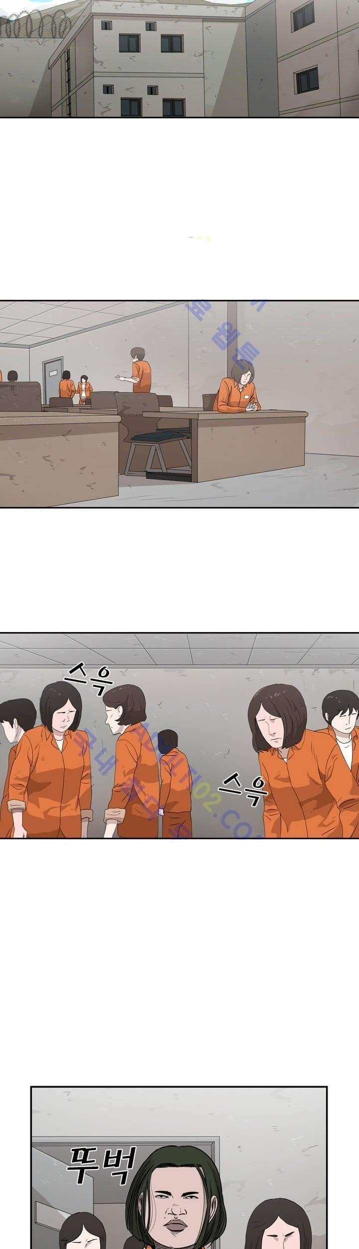 Shark Chapter 32 Gambar 34