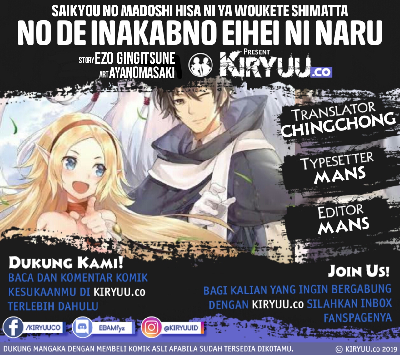 Saikyou no Madoshi. Hisa ni Ya wo Ukete Shimatta no de Inaka no Eihei ni Naru Chapter 15.2 Gambar 3