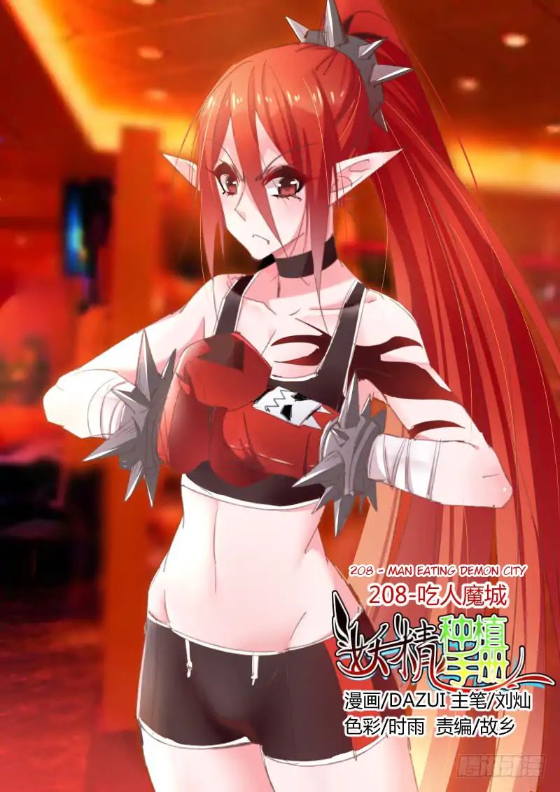 Baca Manhua Demon Spirit Seed Manual Chapter 208 Gambar 2
