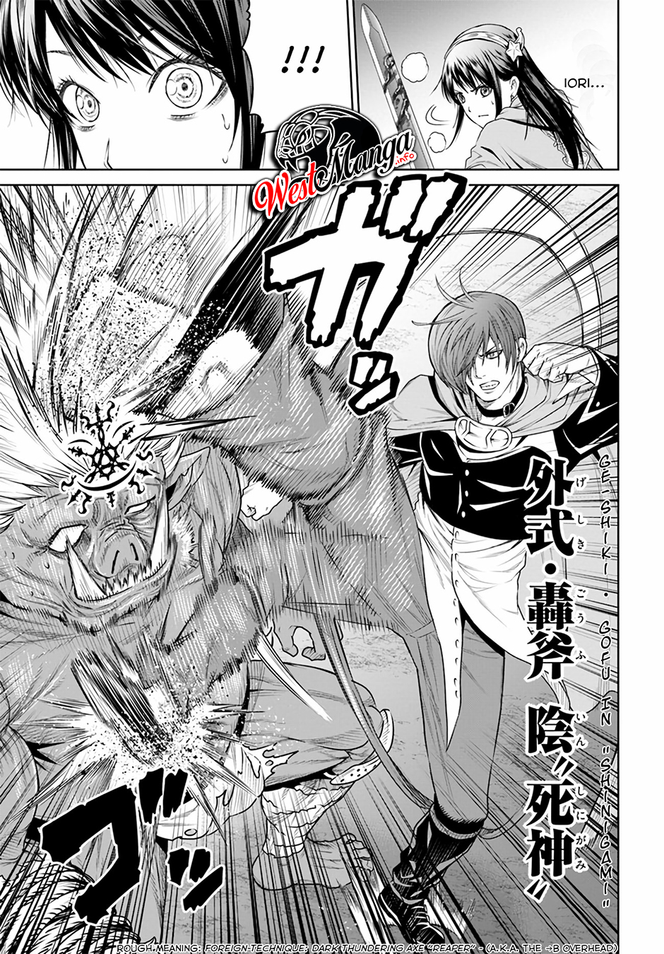 The King of Fantasy Chapter 12 - https://img.komiku.org/wp-content/uploads/2380190-21.jpg