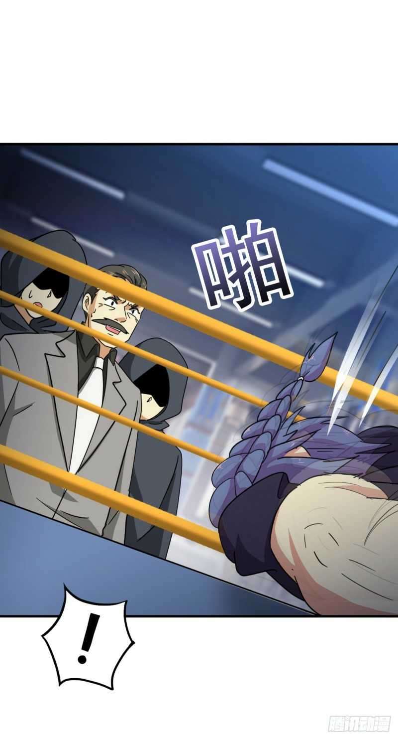 One Thousand Live Broadcast Big Local Tyrant Chapter 64 Gambar 29