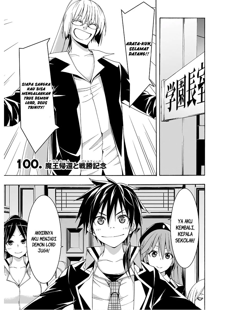 Baca Manga Trinity Seven Chapter 100 Gambar 2