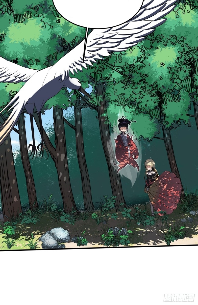 Villain Demon Son In Law Chapter 15 Gambar 11