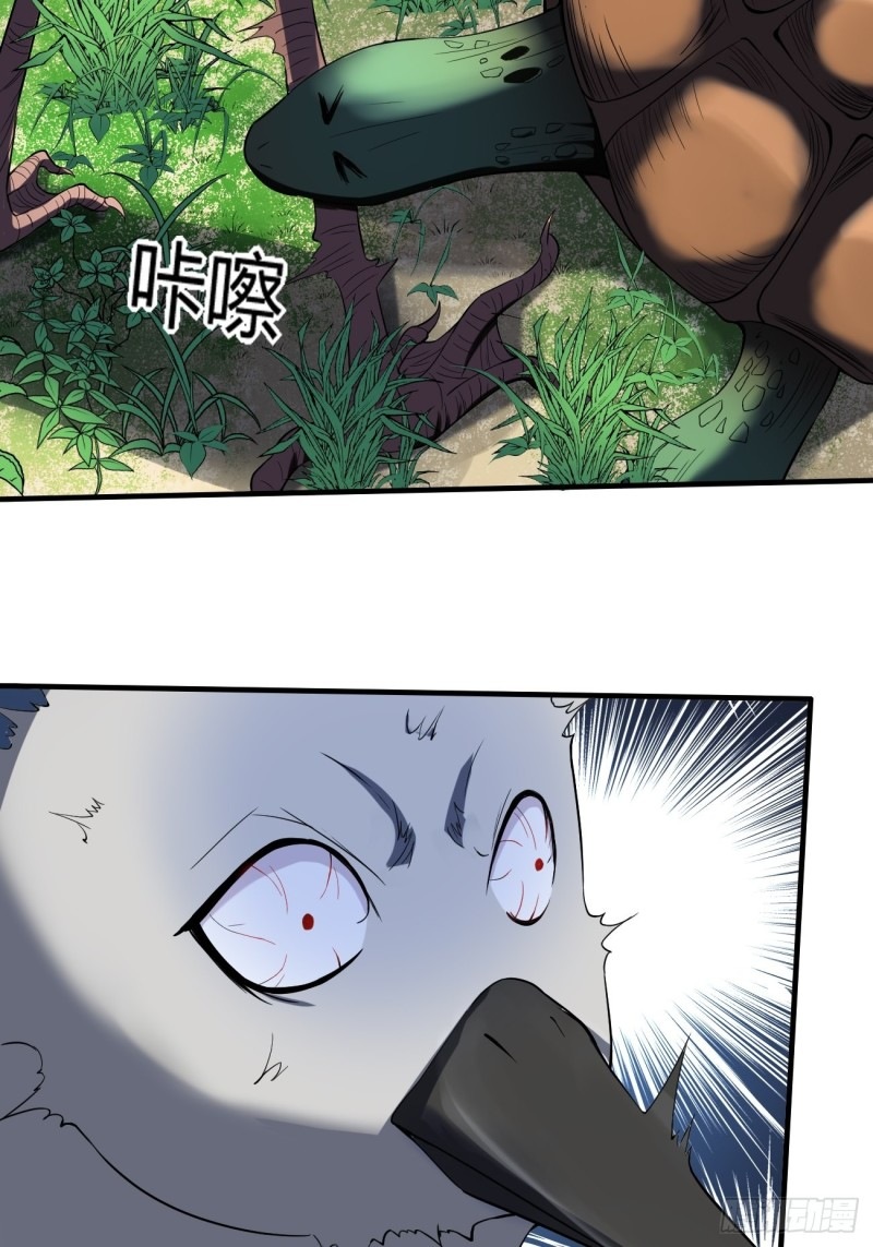Villain Demon Son In Law Chapter 14 Gambar 9