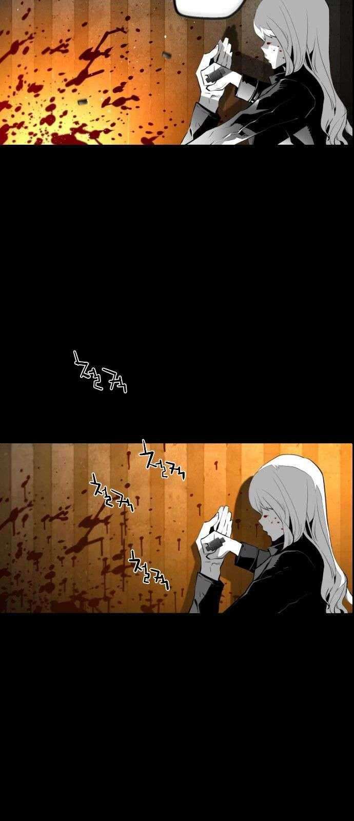 Terror Man Chapter 111 Gambar 28