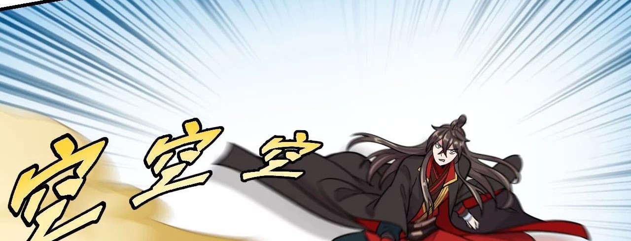 Xianwu Dizun Chapter 153 Gambar 28