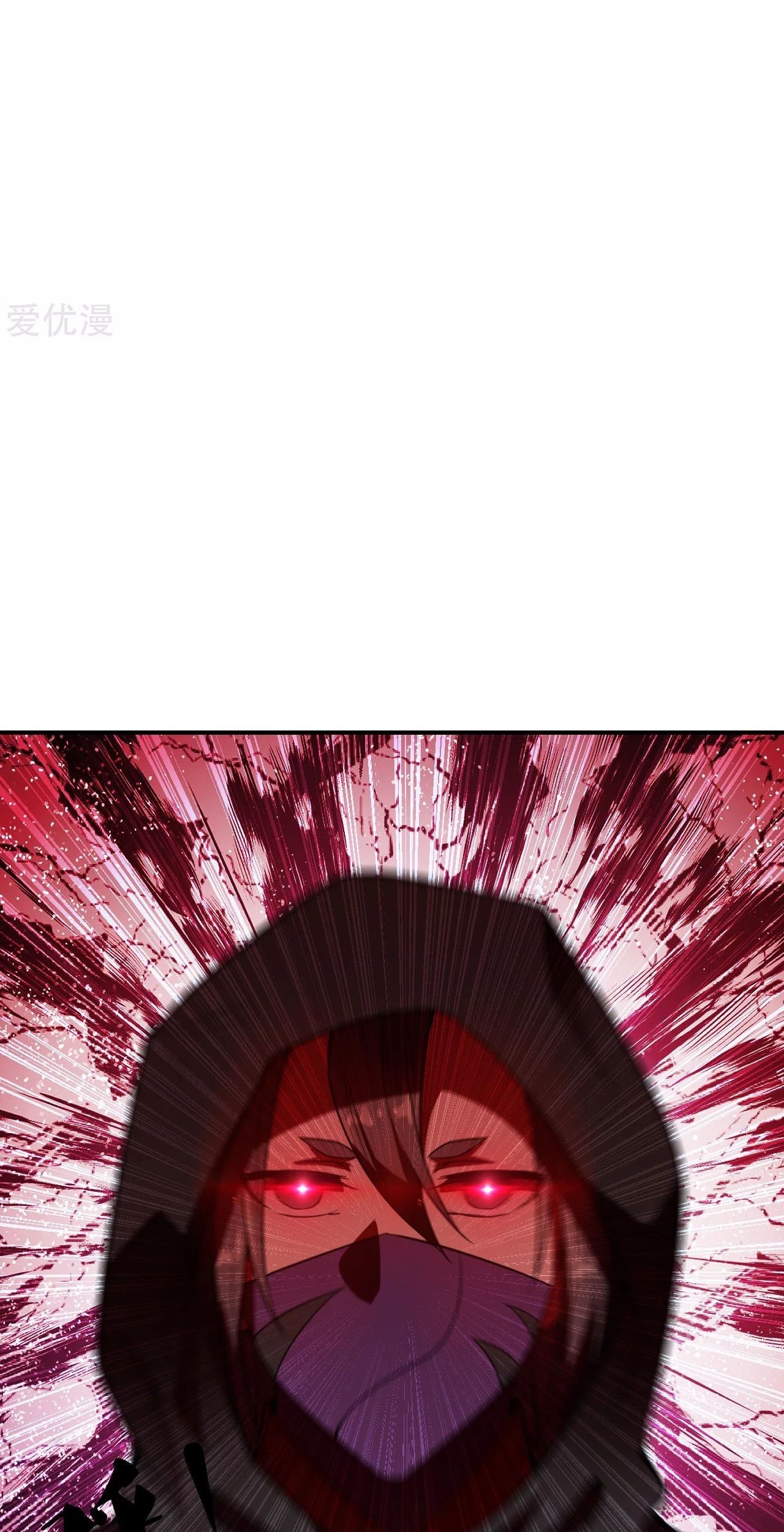 Xianwu Dizun Chapter 153 Gambar 23