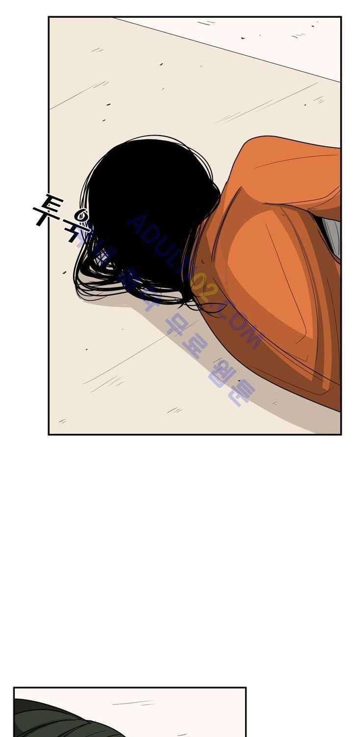 Shark Chapter 33 Gambar 28