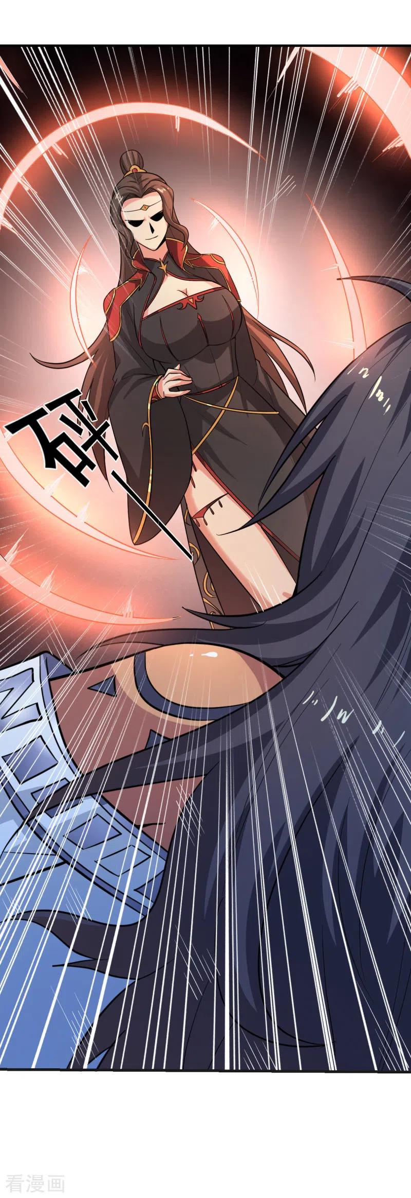 Domination One Sword Chapter 101 Gambar 10