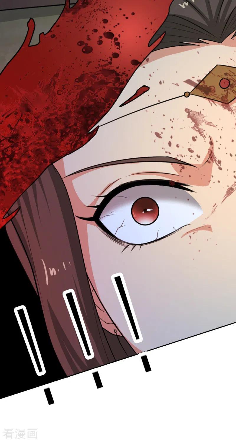 Domination One Sword Chapter 101 Gambar 16