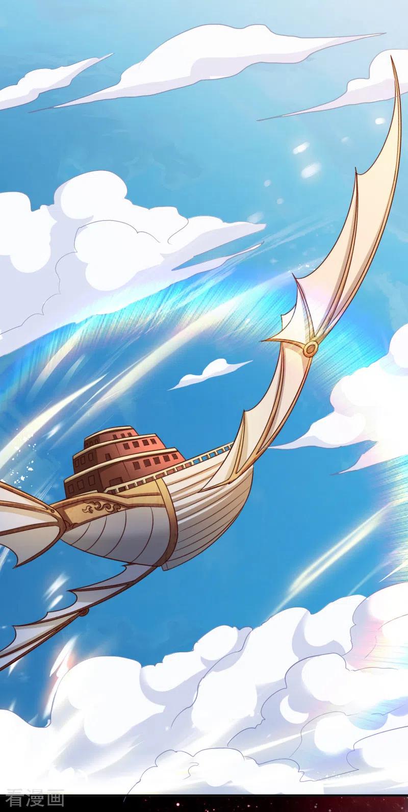 Domination One Sword Chapter 105 Gambar 12