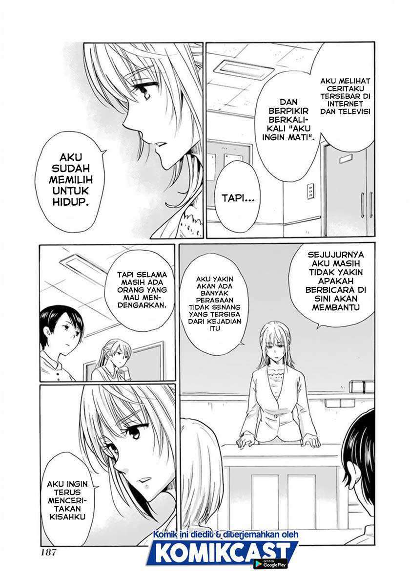 Boku no Namae wa “Shounen A” Chapter 32 Gambar 14