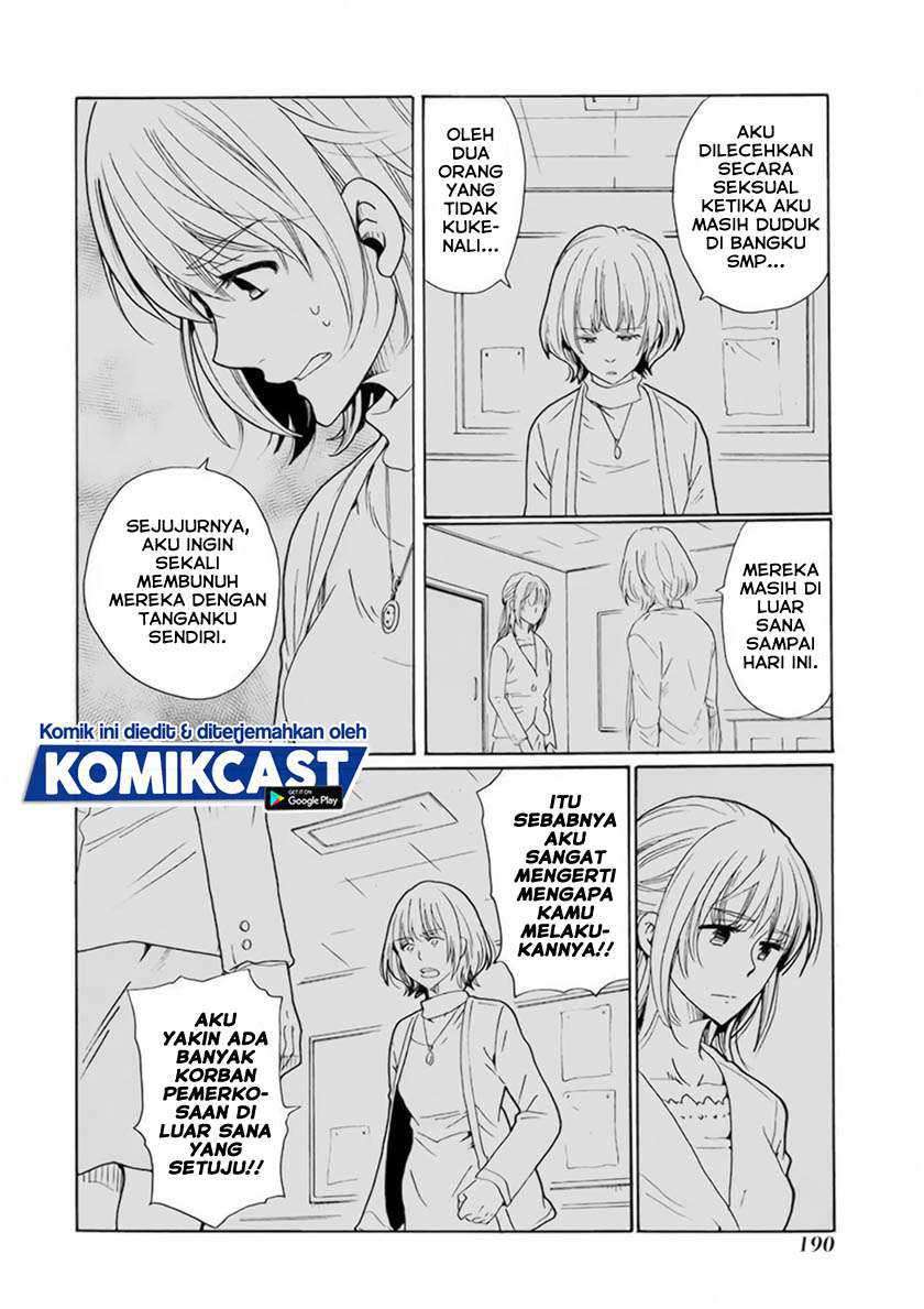 Boku no Namae wa “Shounen A” Chapter 32 Gambar 17