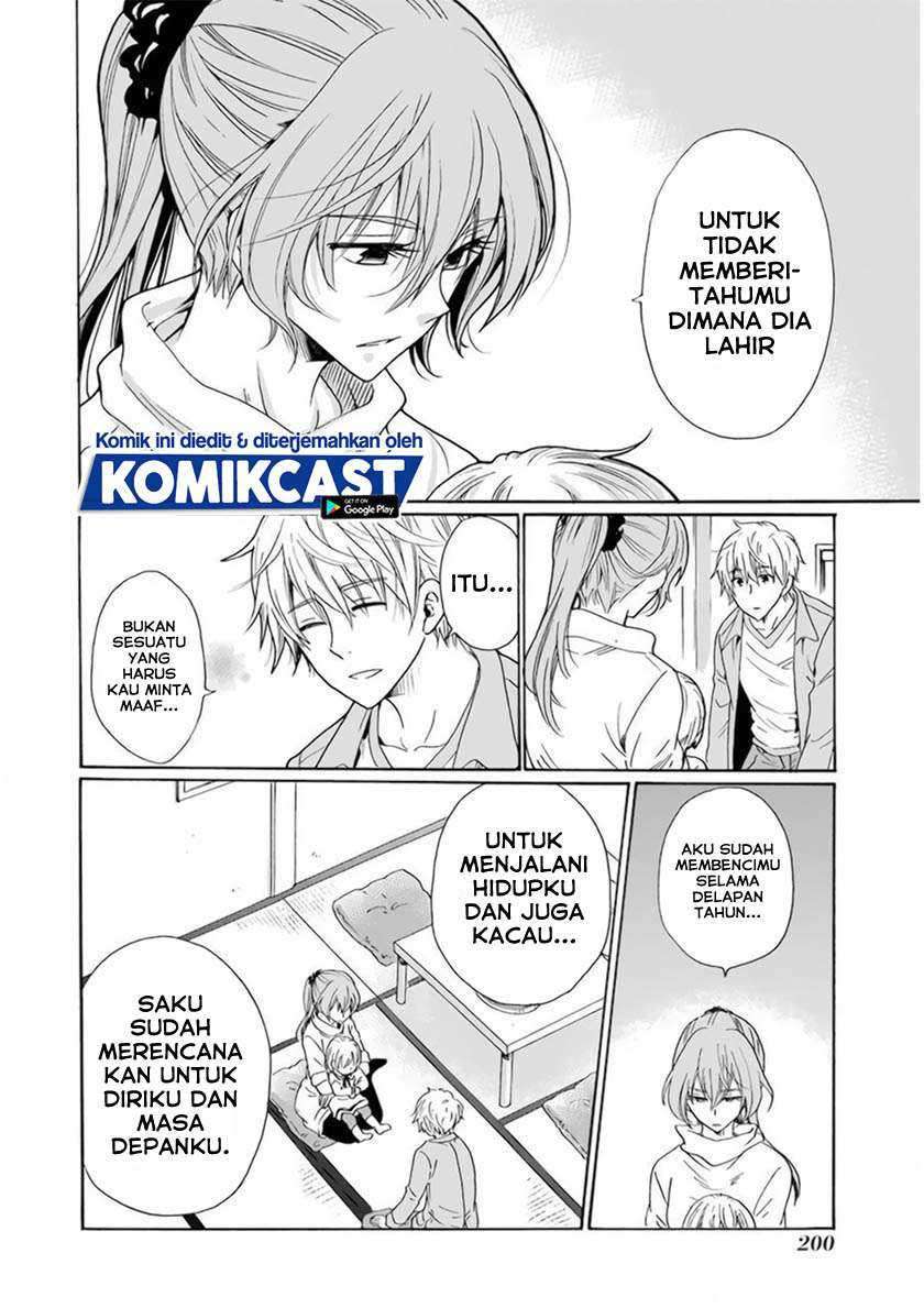 Boku no Namae wa “Shounen A” Chapter 32 Gambar 27