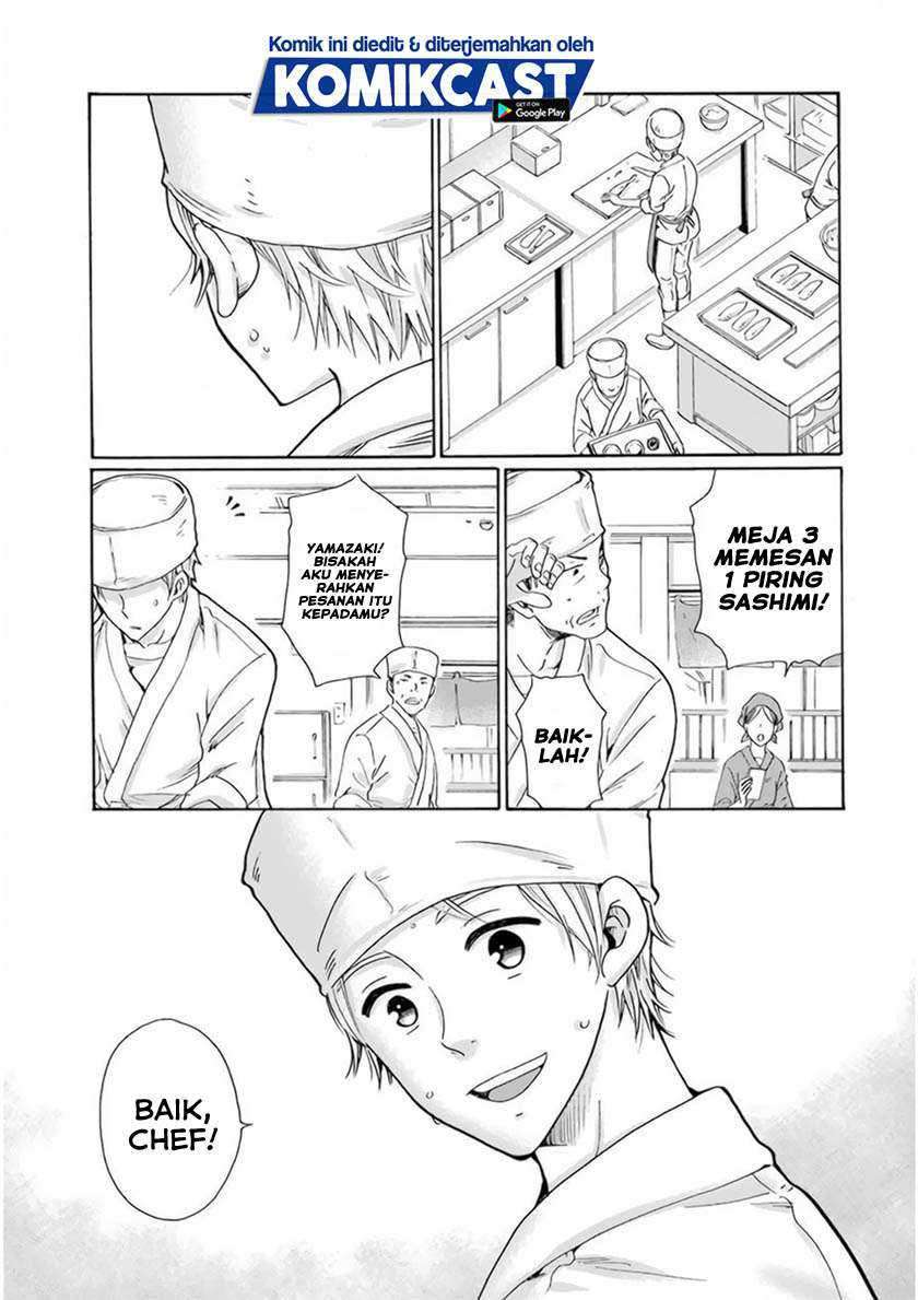 Boku no Namae wa “Shounen A” Chapter 32 Gambar 4