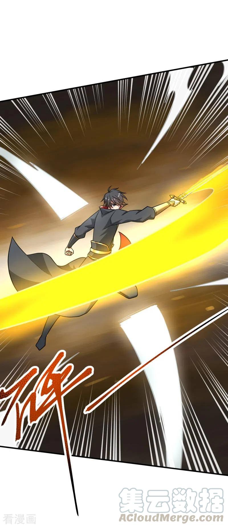 Domination One Sword Chapter 109 Gambar 12