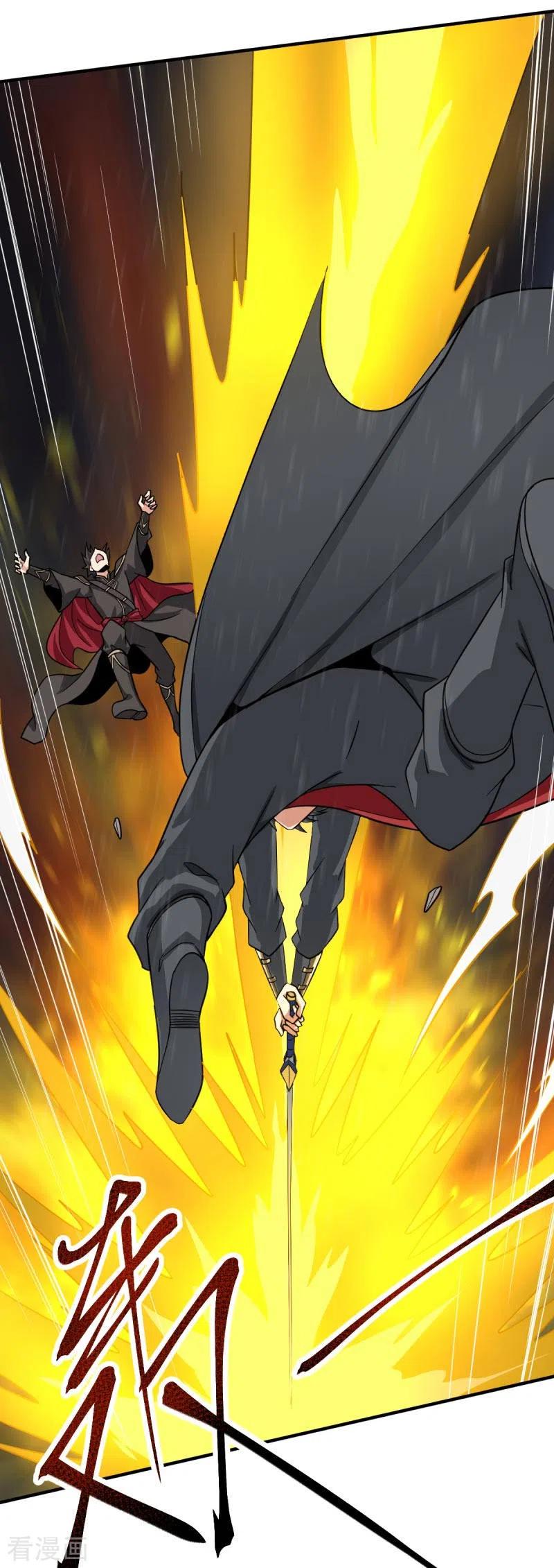 Domination One Sword Chapter 109 Gambar 17