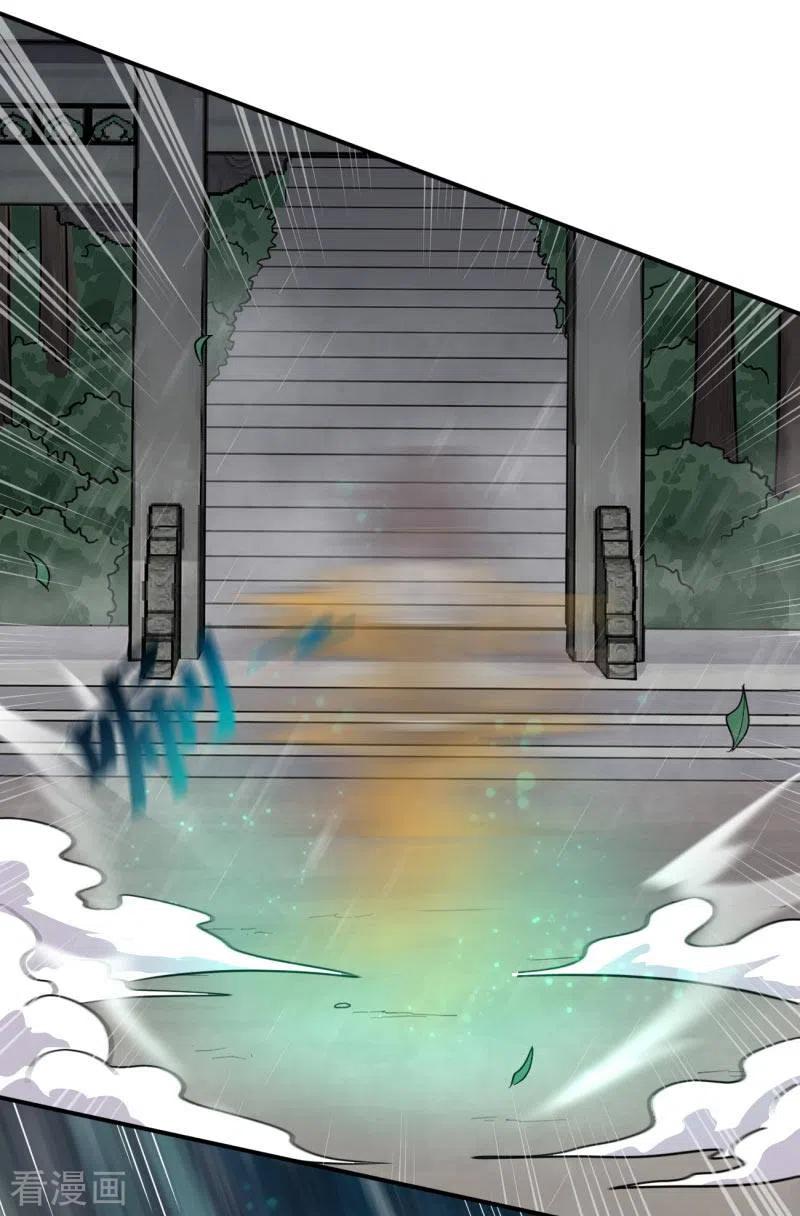 Domination One Sword Chapter 109 Gambar 33