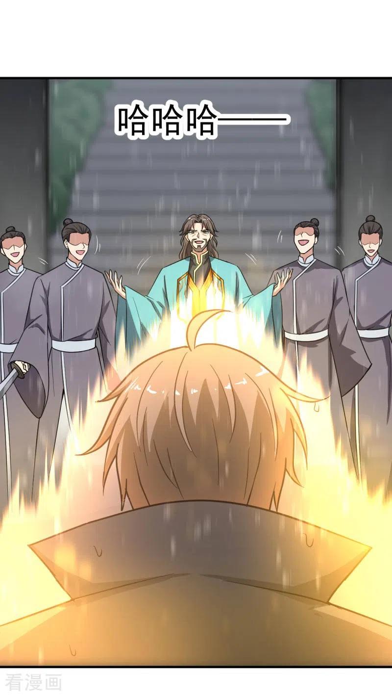 Domination One Sword Chapter 109 Gambar 5