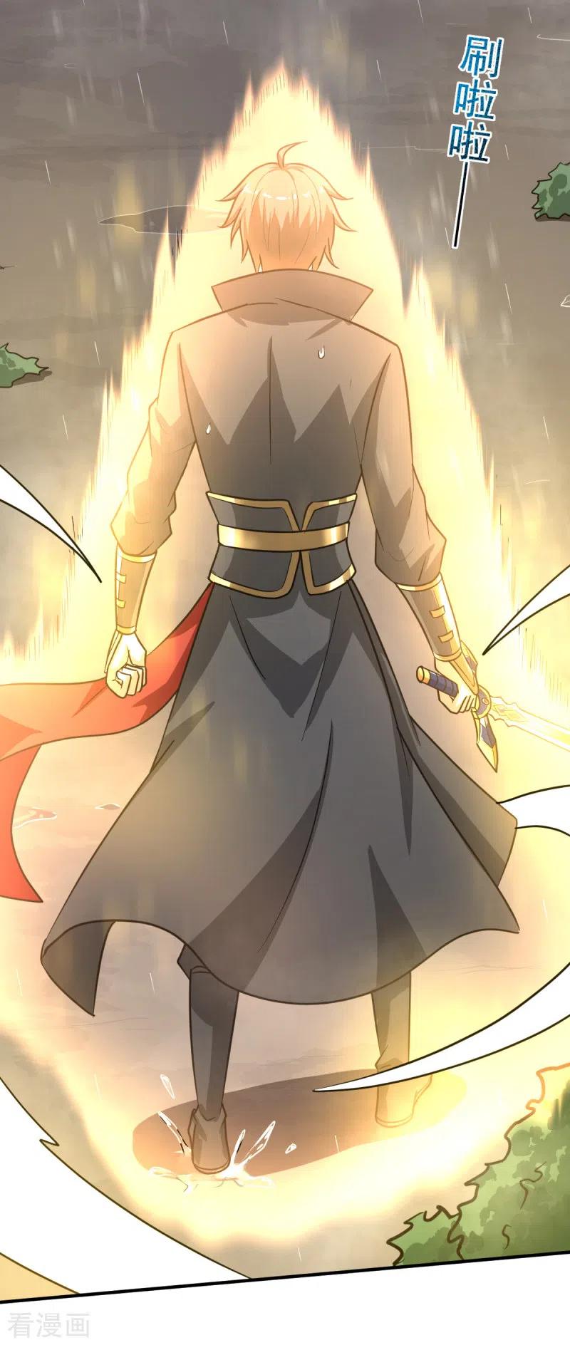 Domination One Sword Chapter 108 Gambar 19