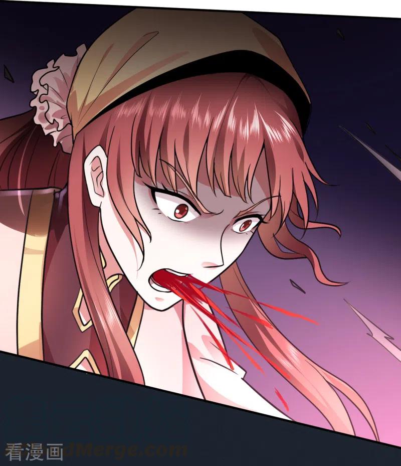 Domination One Sword Chapter 106 Gambar 14