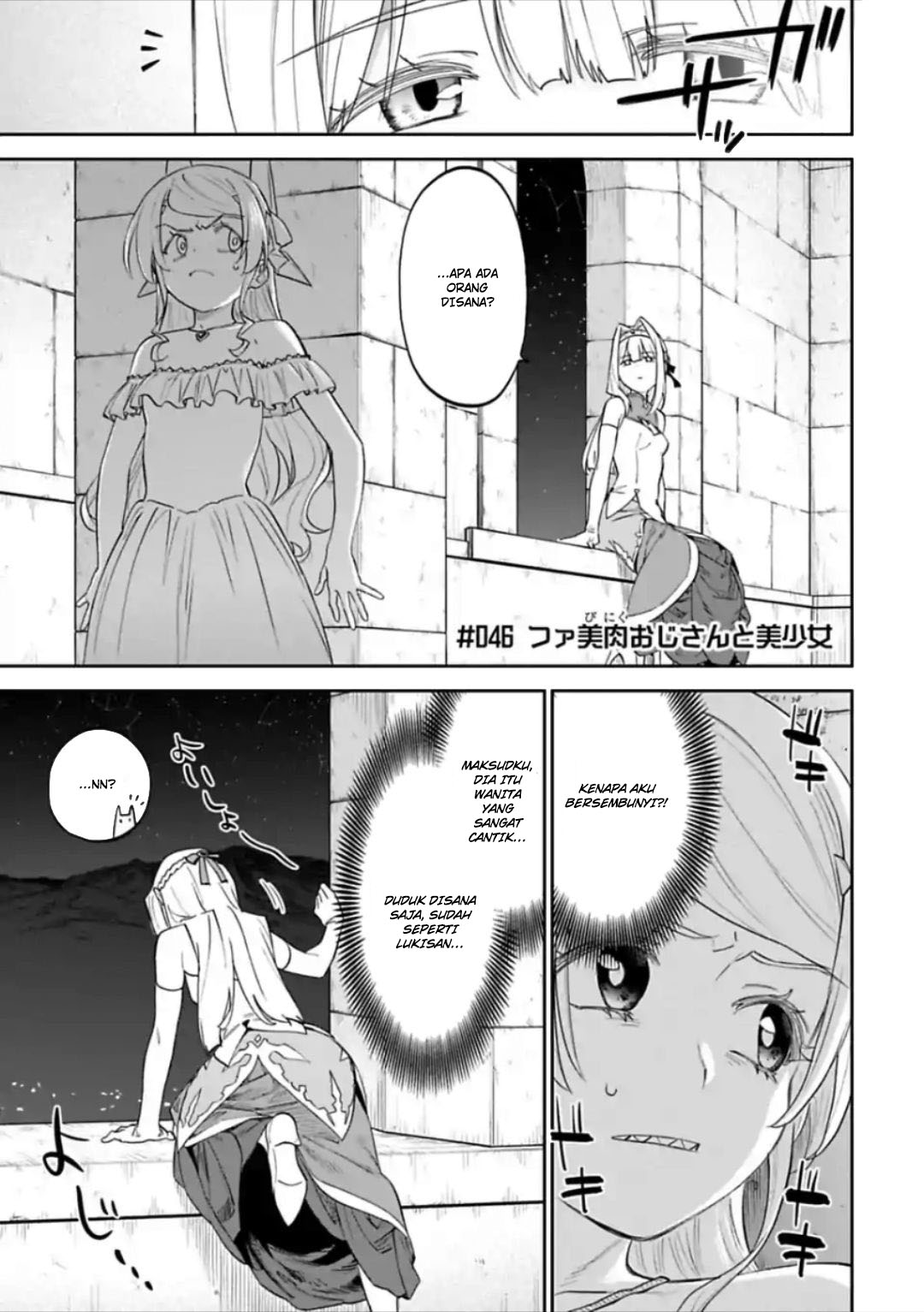 Baca Manga Fantasy Bishoujo Juniku Ojisan Chapter 46 Gambar 2