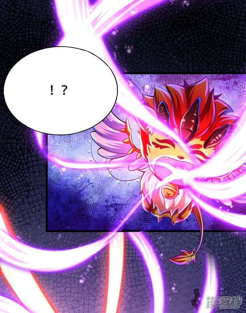 Bisheng Supreme’s Rebirth Chapter 32 Gambar 32