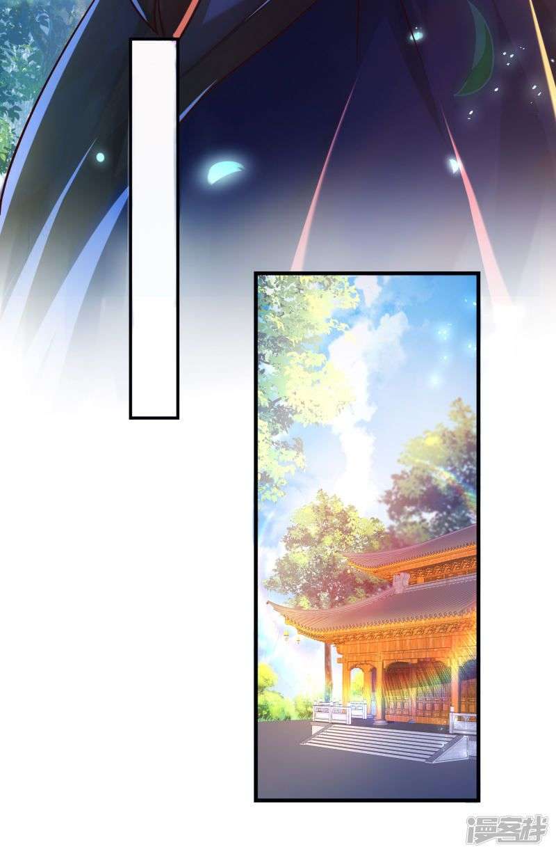 Bisheng Supreme’s Rebirth Chapter 31 Gambar 30